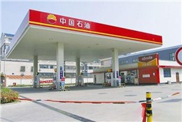 网联电气-中石油青南加油站