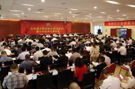 网联电气-大邑商会参会